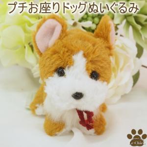ケーセン ぬいぐるみ Kosen パグ サー・ヘンリー 41cm ドイツ製 リアル