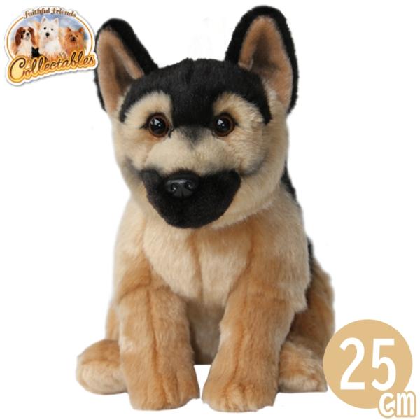 犬のぬいぐるみ シェパード - faithful friends【大】 爆買