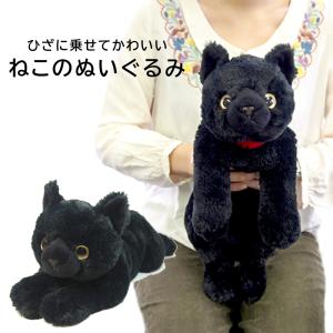 リアル 猫 ぬいぐるみ 重さの商品一覧 通販 Yahoo ショッピング