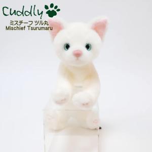 CUDDLY（カドリー） ぬいぐるみ 猫 茶トラ《ちびピン》 ねこの