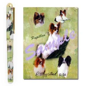 《》インクペン パピヨン 世界的に有名な動物画家「ルス・メイステッド」さんデザイン