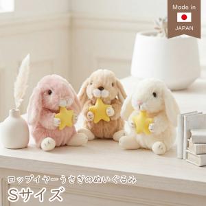 うさぎのロップイヤー ぬいぐるみ ピンクリボン ピンク【うさぎ