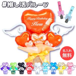 ギフト アレンジメント 名入れ 卓上サイズ 開店祝い バルーン 開業祝い