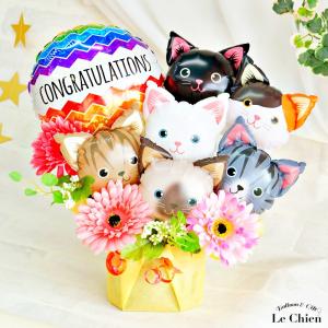 卒業式 バルーンギフト バルーン電報 バルーンフラワー 猫カフェ トリミングサロン 開店祝い 周年 祝い お誕生日 結婚式 お祝い 猫 ねこ ネコ 動物病院