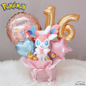 Pokemon（ポケモン） ポケットモンスター ぬいぐるみ リーフィア (S