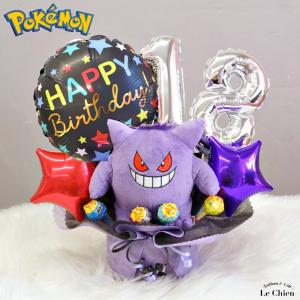 ポケットモンスター ぬいぐるみ大 ゲンガー ☆すやすやフレンドおうち