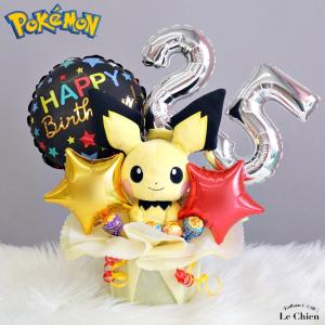 Pokemon Go Plus (ポケモン GO Plus) 本体のみ : ネットショップ