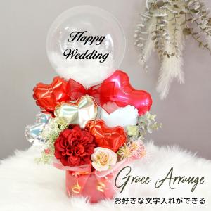 開店祝い バルーン お店 飲食 周年 祝い 贈り物 ギフト 電報 誕生日