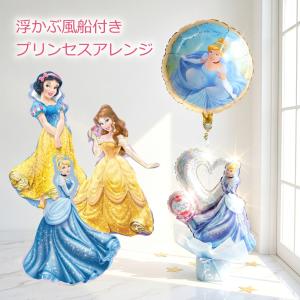 くまのプーさん バルーン プーさん Pooh ディズニー 特大 誕生日 開店