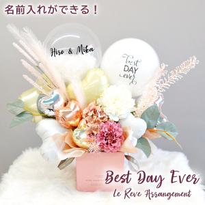 結婚式 電報 祝電 バルーン ギフト バルーンフラワー おしゃれ お祝い ナチュラル くすみカラー 入籍祝い 結婚祝い プレゼント 結婚式のプレゼント 記念日 造花