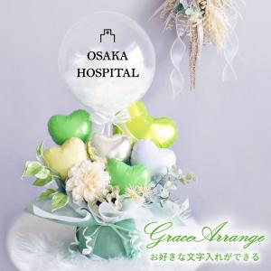 推し バルーン 花束 ブーケ 推し活 名入れ 名前入れ バルーンギフト