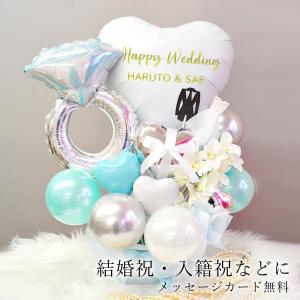 ギフト アレンジメント 名入れ 卓上サイズ 開店祝い バルーン 開業祝い