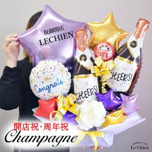 卒業式 バルーンギフト 推し活 推し色 全10色 バルーンアート