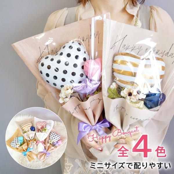 バルーン 花束 バルーンブーケ 発表会 バレエ ギフト ピアノ チアダンス 卒業 卒業式 シンプル ...