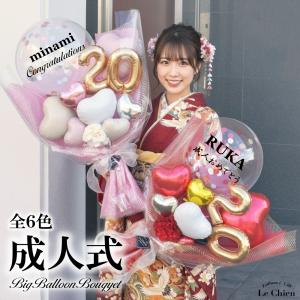 推し バルーン 花束 ブーケ 推し活 名入れ 名前入れ バルーンギフト