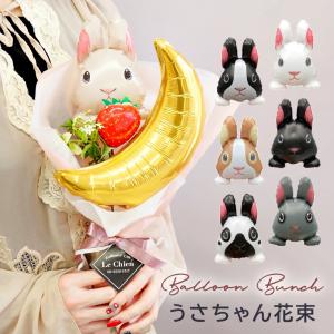 バルーン 花束 お菓子 ブーケ キャンディ プチギフト ミニギフト 発表