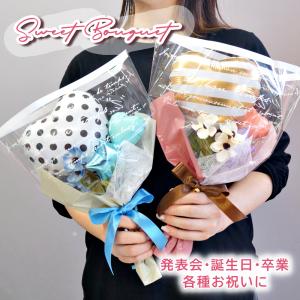 卒業式 卒業 バルーン 花束 発表会 退職祝い ...の商品画像