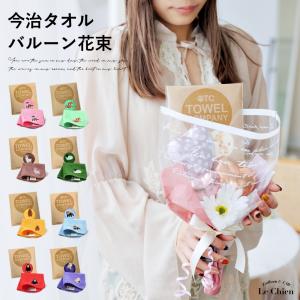 バルーン 花束 卒業式 卒業 卒園 プチ バルーンブーケ ミニ バルーン