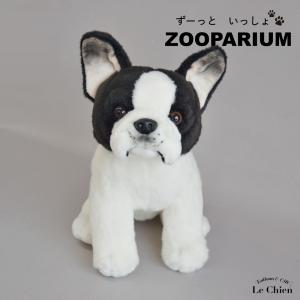 フレンチブルドッグ テディベア ぬいぐるみ ペットロス デッドストック】ラッピング不可 フレンチブルドッグ (立) 四季