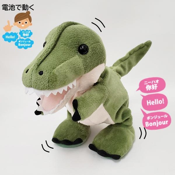 真似して喋るぬいぐるみ 恐竜のベイビーディノ Bany Dino かわいい ギフト プレゼント 贈り...