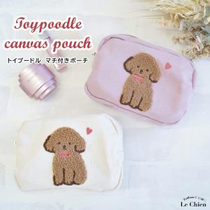 San-X（サンエックス） にゃんにゃんにゃんこ がま口コインケース