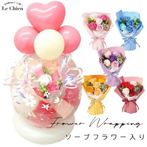 卒業式 バルーンギフト 推し活 推し色 全10色 バルーンアート