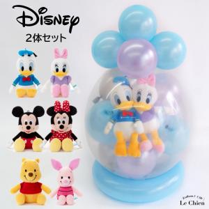 Disney（ディズニー） バルーンラッピング プーさん ピグレット