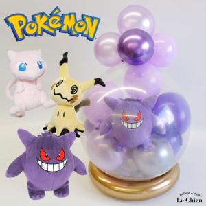 任天堂（Nintendo） 入学祝バルーン電報バルーンギフト 七五三