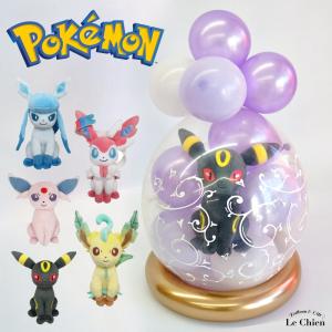 タカラトミー（TAKARA TOMY） ポケモン くたくたたった! ぬいぐるみM