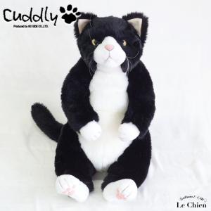 Cuddly（ぬいぐるみ） Cuddly(カドリー） 猫のぬいぐるみ BeBe