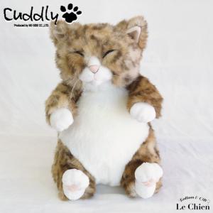 CUDDLY（カドリー） ぬいぐるみ 猫 ねこ ネコ リアル 甚五郎 JingoroI