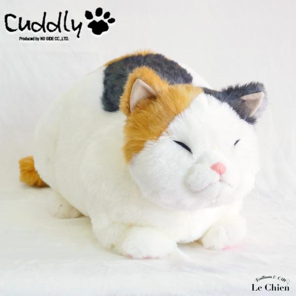 ぬいぐるみ 三毛猫《マリアリラックス》 cuddly カドリー ねこのぬいぐるみ リアル ぬいぐるみ...