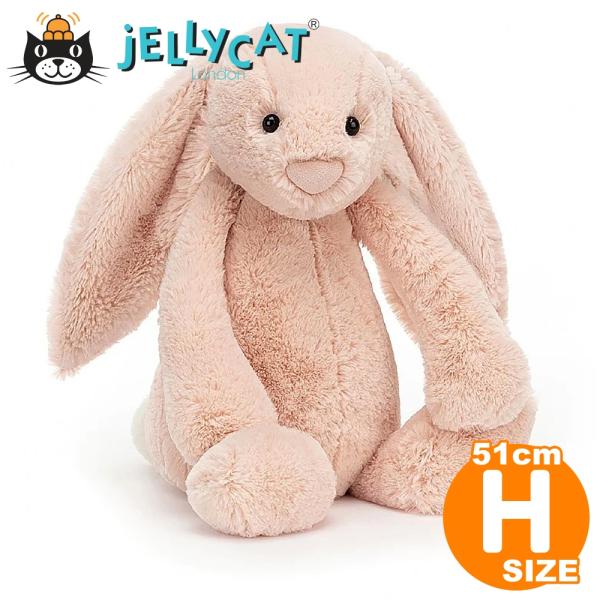 ぬいぐるみ うさぎ ジェリーキャット JELLYCAT プレゼント バニー Hugeサイズ 正規品 ...