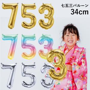 誕生日 バルーン 数字 ピンクの通販 価格比較 Tira