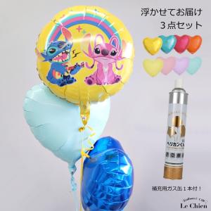 マイメロディ 誕生日 バルーン 発表会 大人 名入れ 卒業 成人式 お祝い