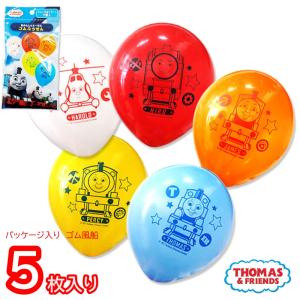 ハロルド トーマス イラストの商品一覧 通販 Yahoo ショッピング