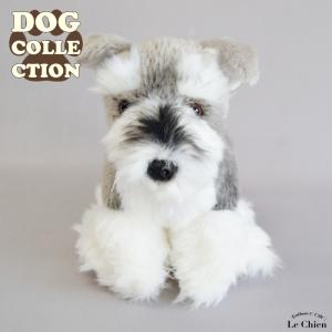 Steiff（シュタイフ） 即納商品 日本限定 シュナウザー 28cm EAN679582