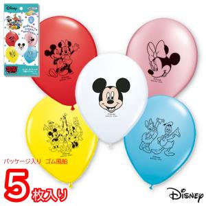 風船 キャラクター イラストの商品一覧 通販 Yahoo ショッピング