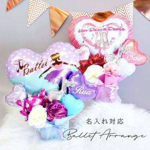 卒業式 バルーンギフト 推し活 推し色 全10色 バルーンアート