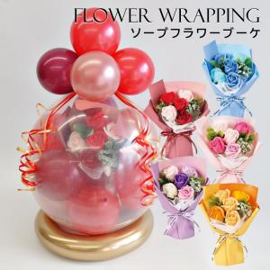 卒業式 バルーンギフト 推し活 推し色 全10色 バルーンアート