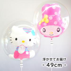 バルーン ヘリウムガス入り キティちゃん 機関車...の商品画像