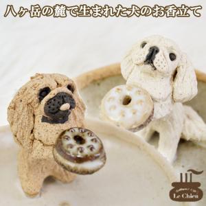 ニニアンドキノ パーフェクトペット (小サイズ) シーズー ぬいぐるみ