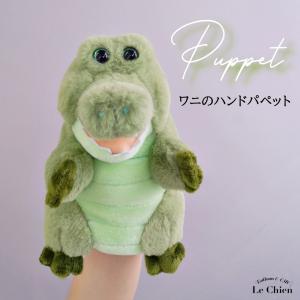 スプラッシュマウンテン うさぎどん ぬいぐるみ アトラクション ブレア