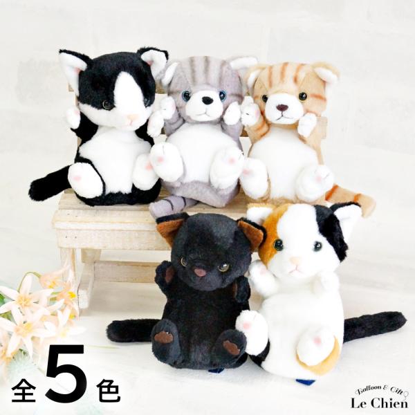 ぬいぐるみ 猫 リアル サバトラ ハチワレ ねこのぬいぐるみ ねこ ネコ 小さい ミケネコ 黒猫 茶...