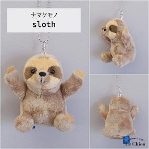 ナマケモノ アリクイ レッサーパンダ ぬいぐる...の詳細画像5