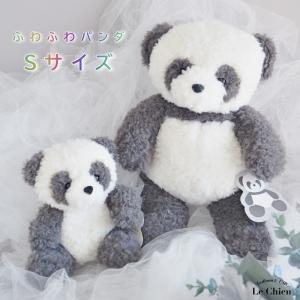 パンダ ぬいぐるみ 赤ちゃん 抱き枕 グッズ ヌイグルミ ふわふわ クマ