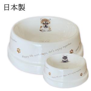 フードボウル 犬 チワワ 日本製 陶器 食べやすい 餌 エサ 餌入れ エサ