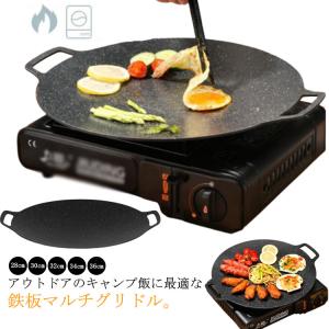 木製取っ手付き グリドル 鉄板 丸型 28cm 30cm 32cm 34cm 36cm 韓国 グリル グリルパン ステーキ 焼肉 プレート BBQ バ｜leciel-st