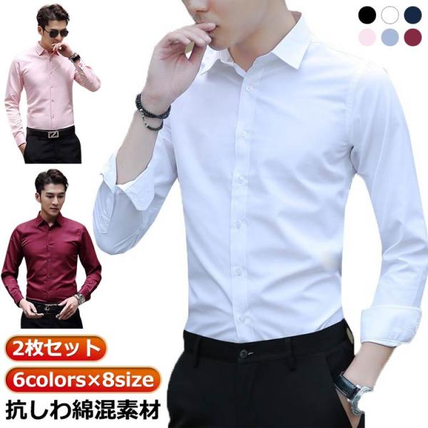 ワイシャツ シャツ 形態安定 レギュラーカラー 2枚 Yシャツ 白 ノーアイロン ビジネス メンズ ...