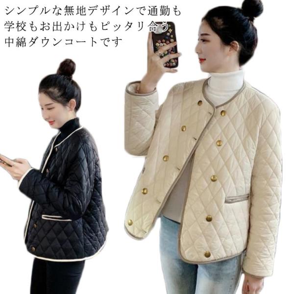 中綿コート アウター コート レディース キルティング ジャケット ノーカラーコート 軽量 ダウンジ...